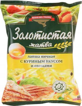 Лапша б/п яичная с куриным вкусом и овощами «КУХНЯ БЕС ГРАНИЦ», 60г.