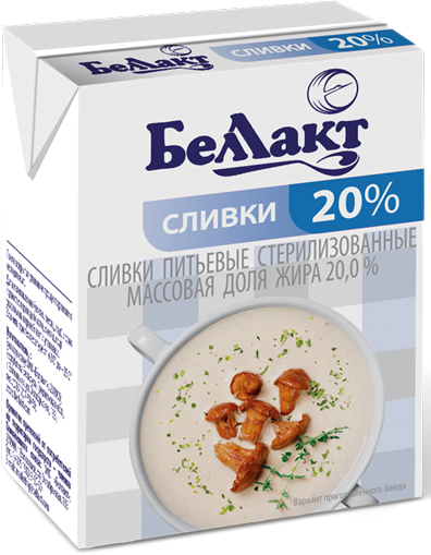 Сливки питьевые стерилизованные мдж 20% 200г