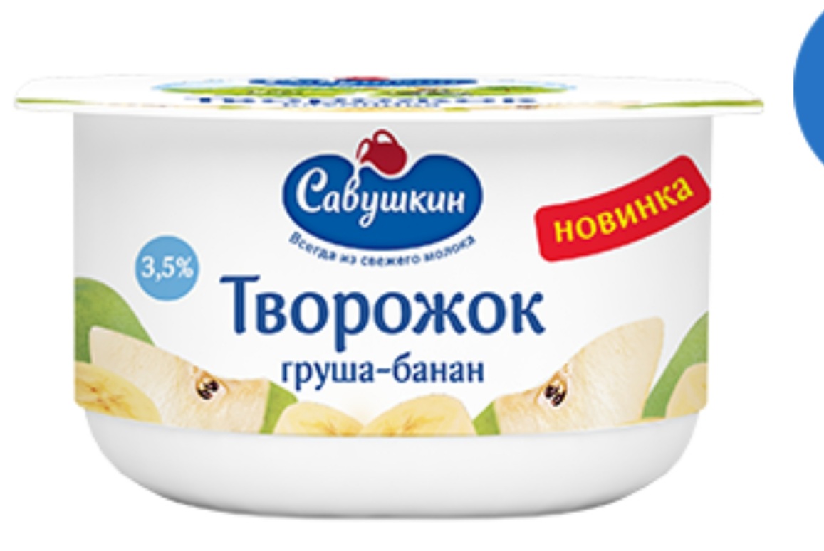 Паста творожная десертная «Савушкин» груша-банан, 3.5%, 120 г