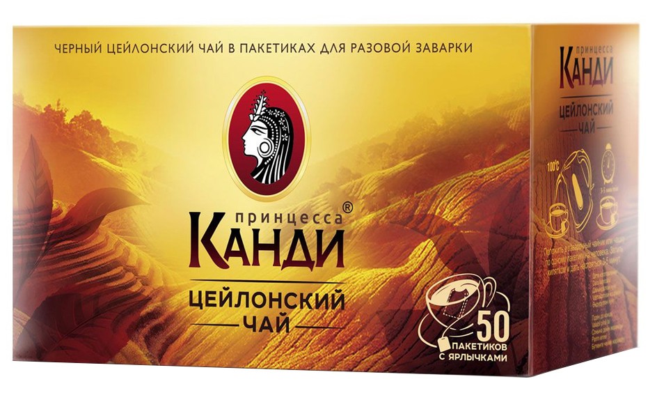 Чай "Принцесса Канди" 50п