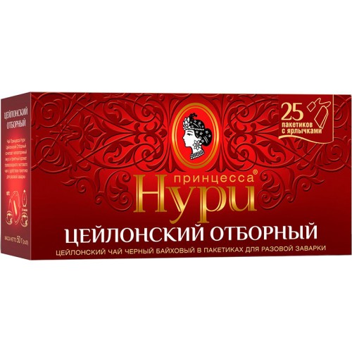 Чай Принцесса Нури черный байховый отборный2г*25п