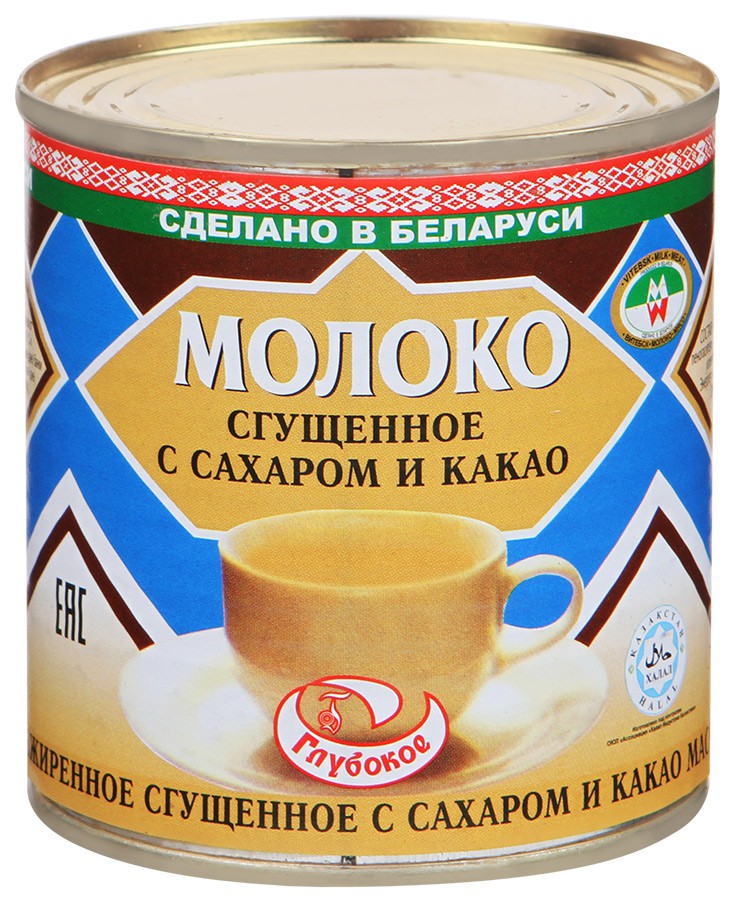 Молоко сгущеное с сахаром и какао 7,5% 380г