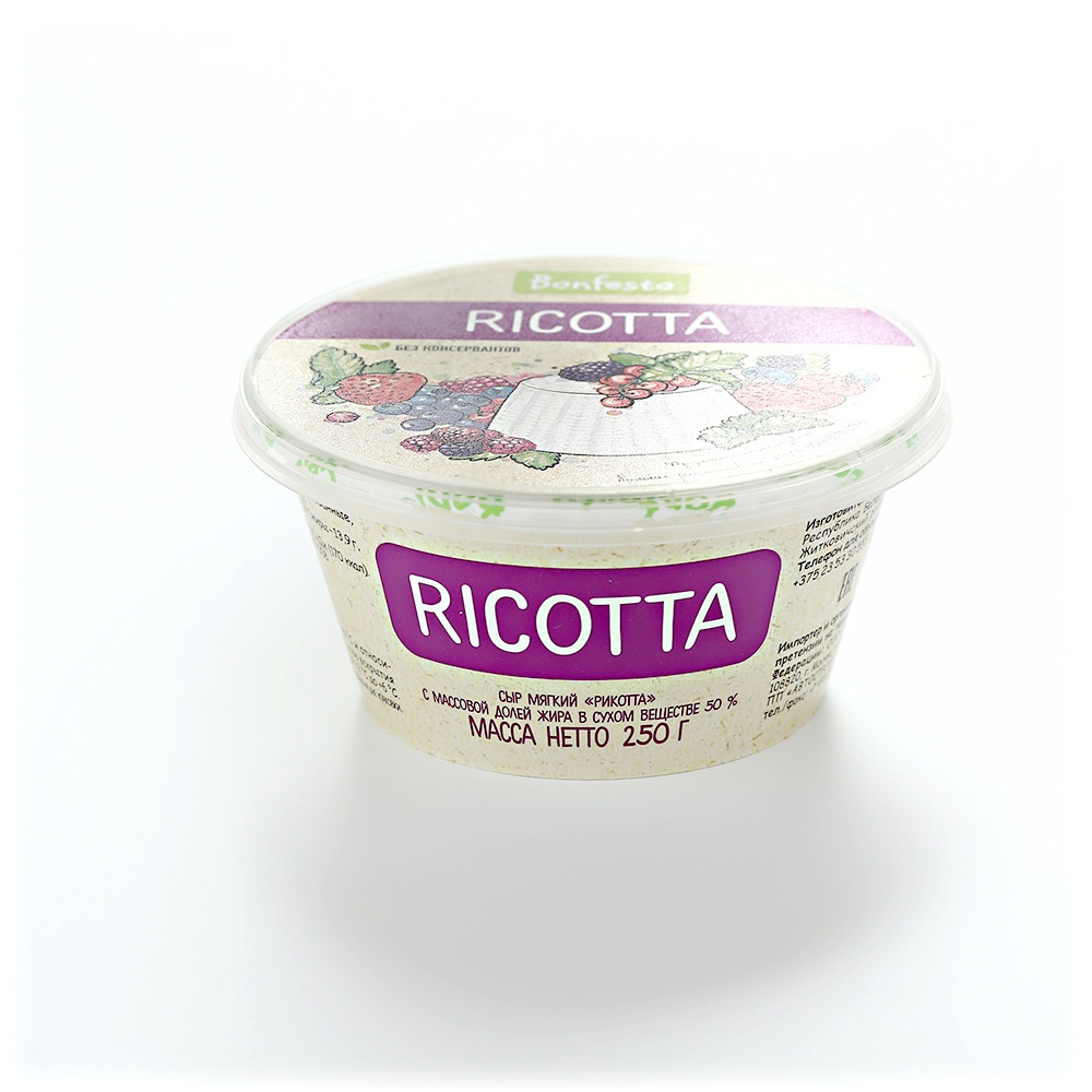 Сыр мягкий Рикотта 50% Bonfesto 250г