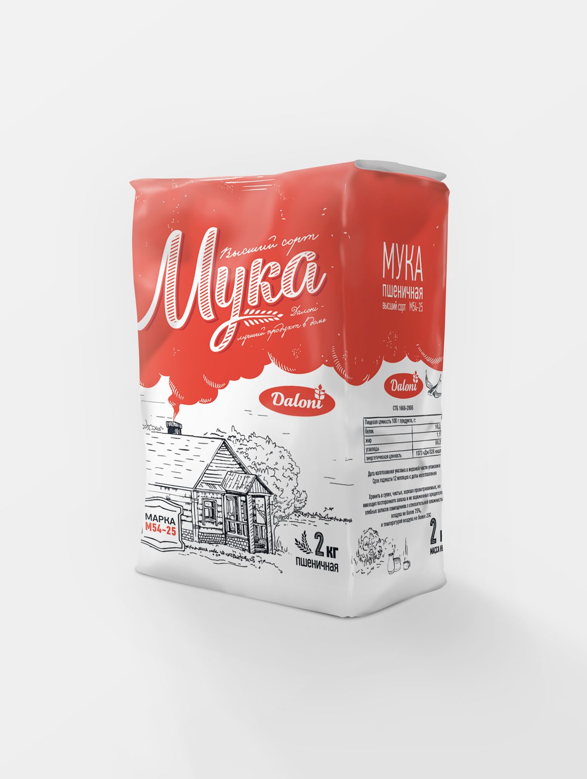 Мука пшеничная в/с М54-25 2кг