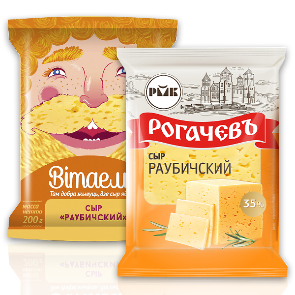 Сыр полутвердый Раубичский 35% в гас среде 200г