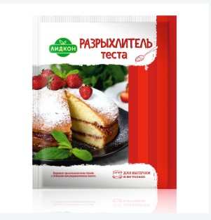 Разрыхлитель теста 20г