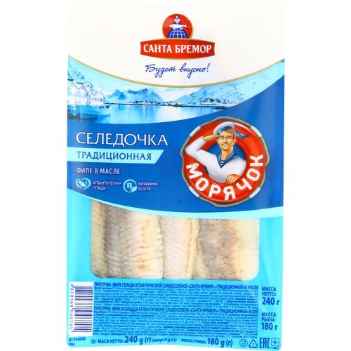 Филе-сельди атл. слабосоленая "Традиционная" 240г Санта Импэкс