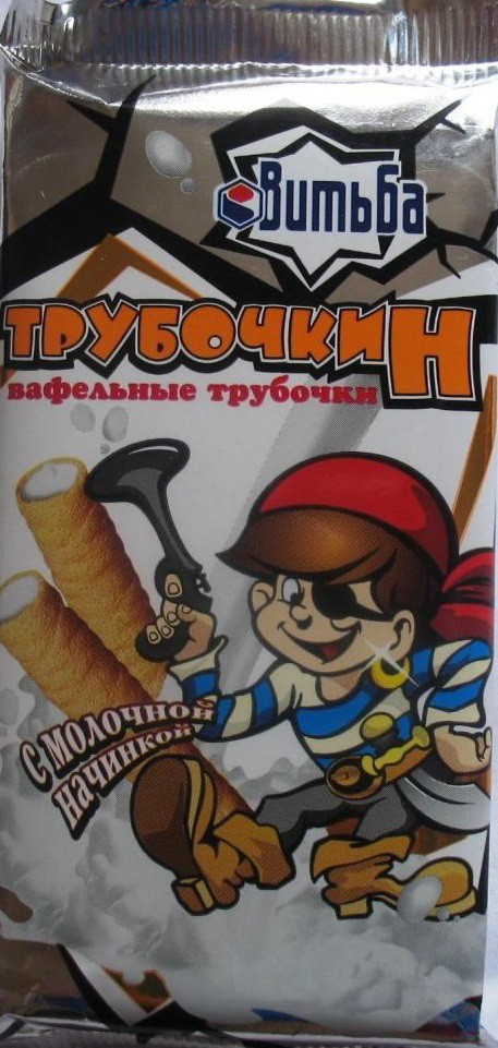 Трубочки вафельные Трубочкин с молочно начинкой 32г