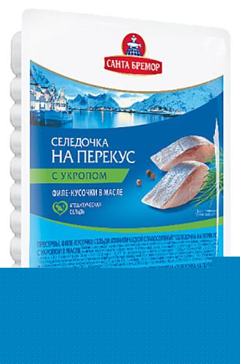 Филе-кусочки сельди слабосоленые Селедочка на перекус с укропом в масле 150г