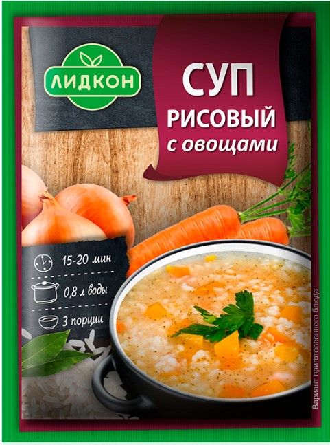 Суп рисовый с овощами 70г
