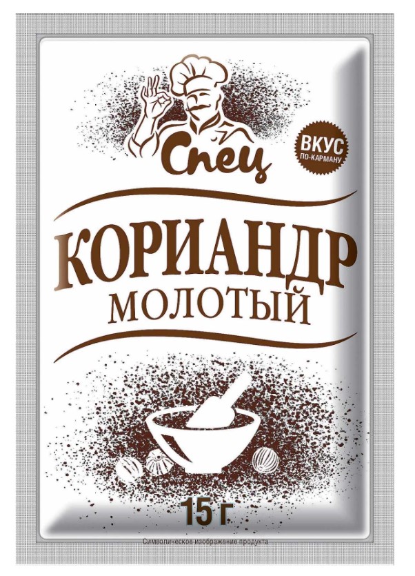 Кориандр молотый "Спец" 15г