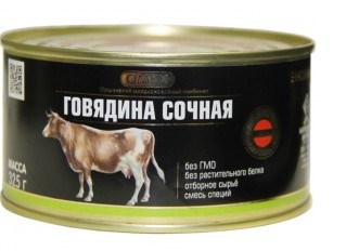 Консервы мяснойе Говядина сочная 325г