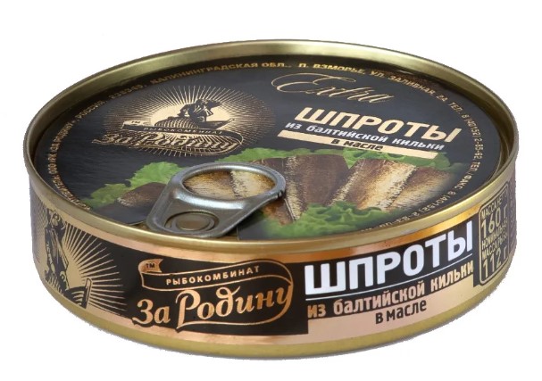 Шпроты в масле За Родину ис балтийской кильки ключ 160г