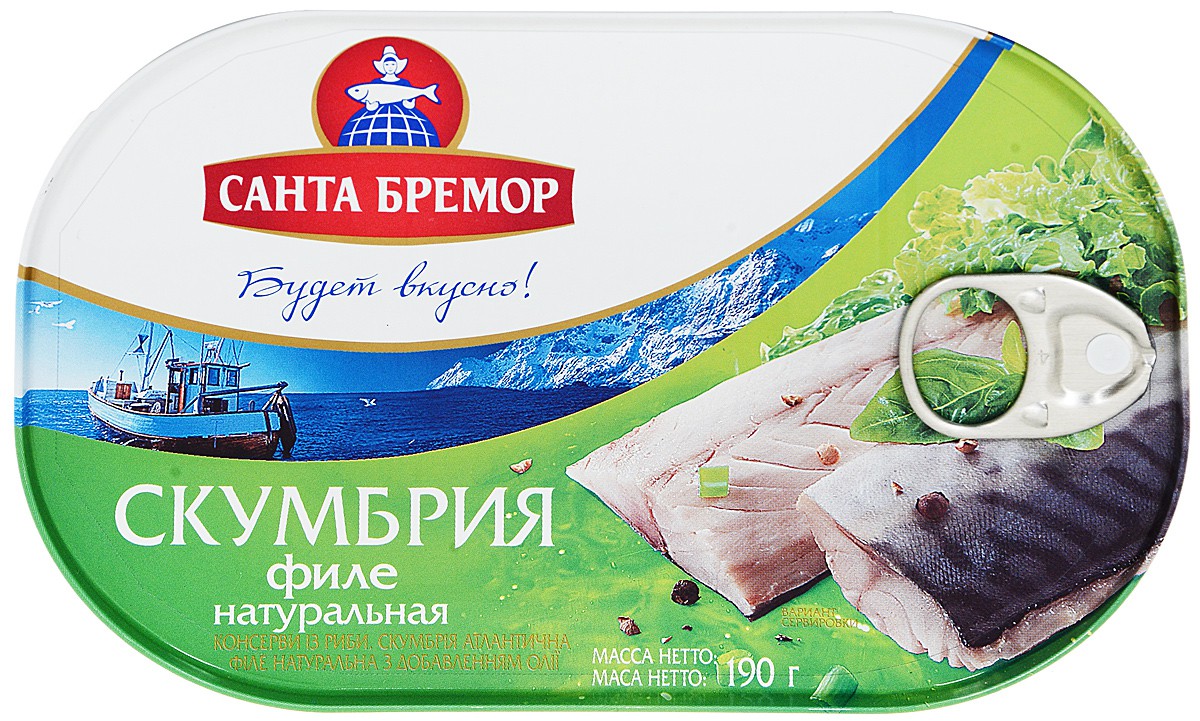 Скумбрия атлантическая филе натуральная с добавлением масла 190г