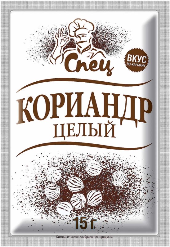 Кориандр целый Спец 15г