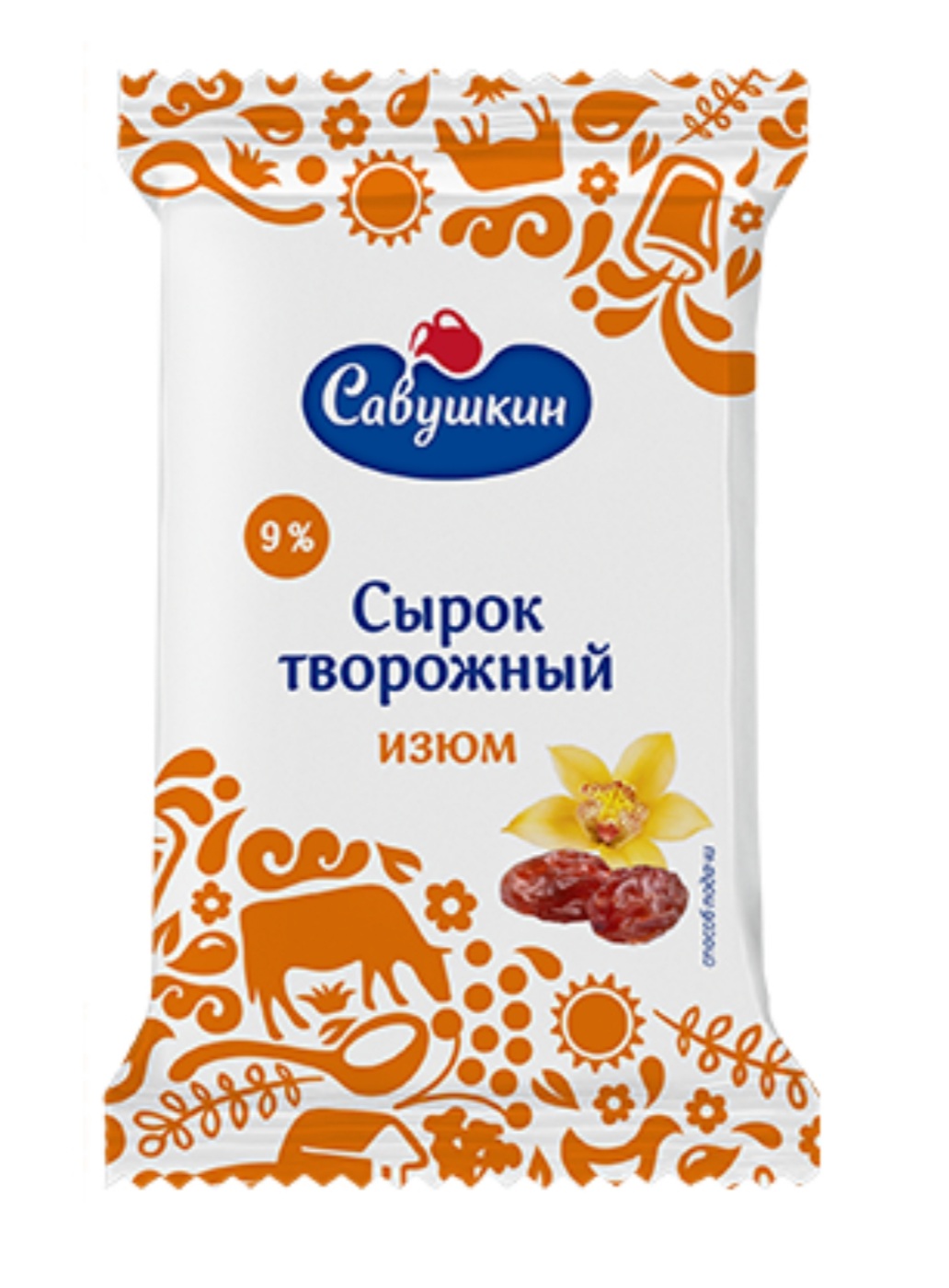 Сырок творожный «Савушкин» с изюмом и ароматом ванили, 9%, 100 г.