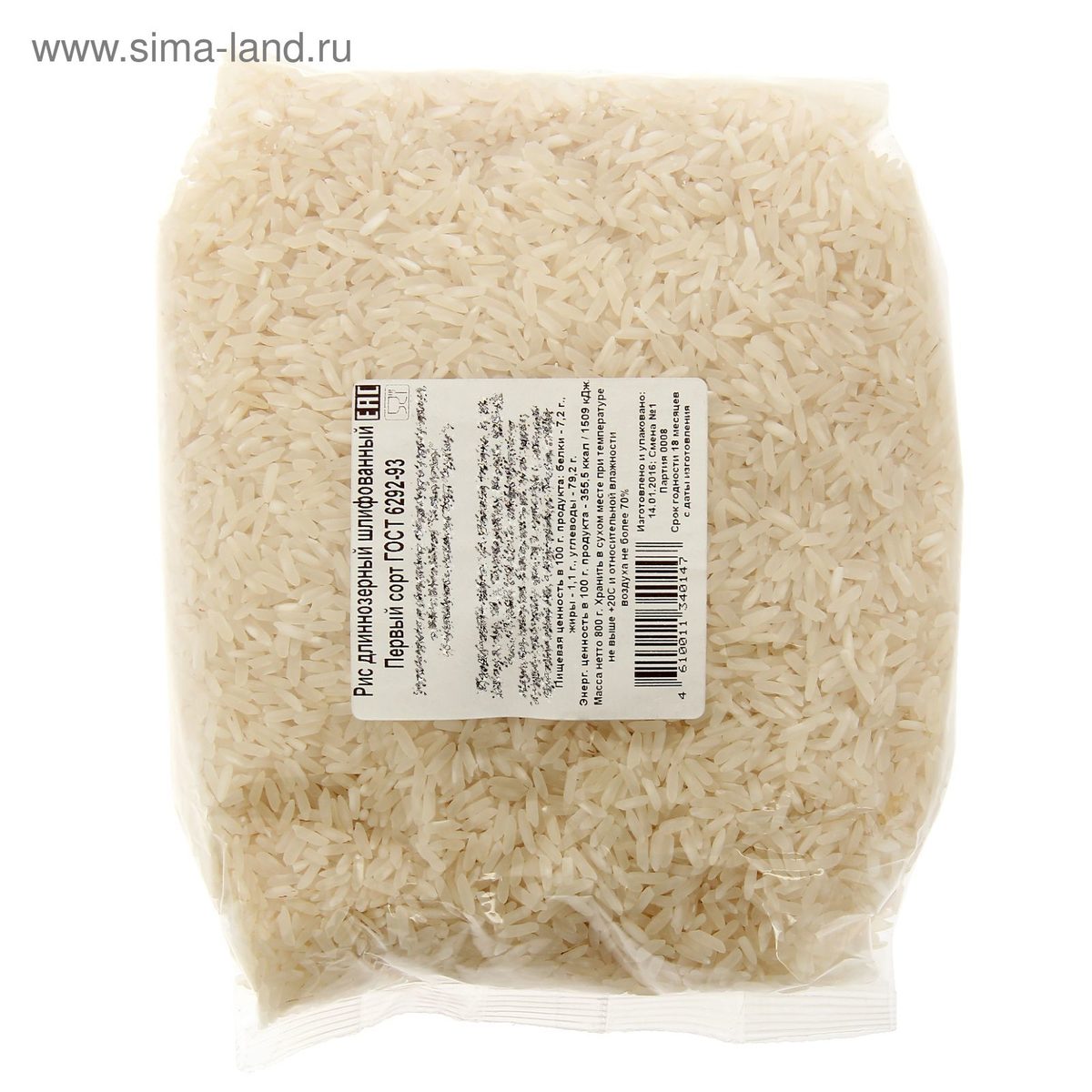 Рис длиннозерный, шлифованный, непропаренный, 650г,