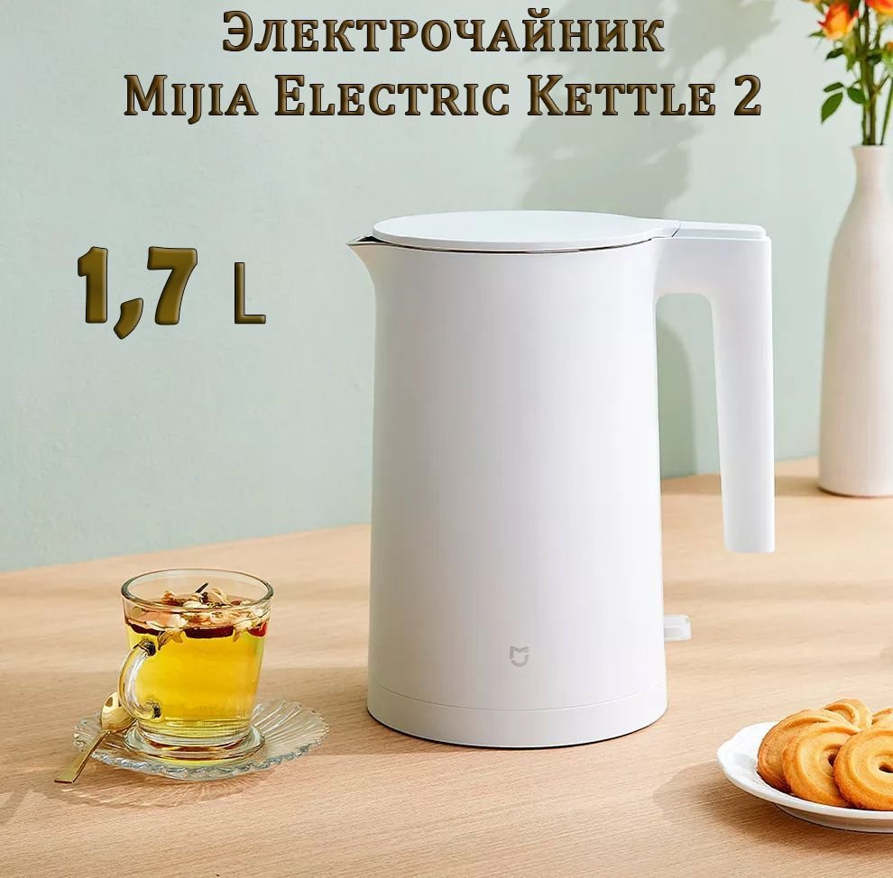 Электрочайник Xiaomi