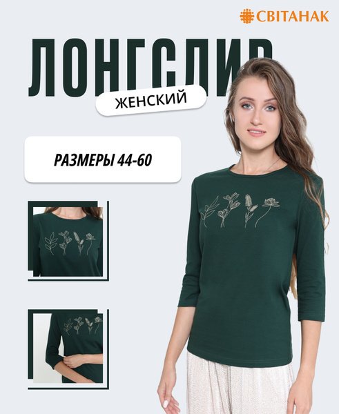 Пижама детская