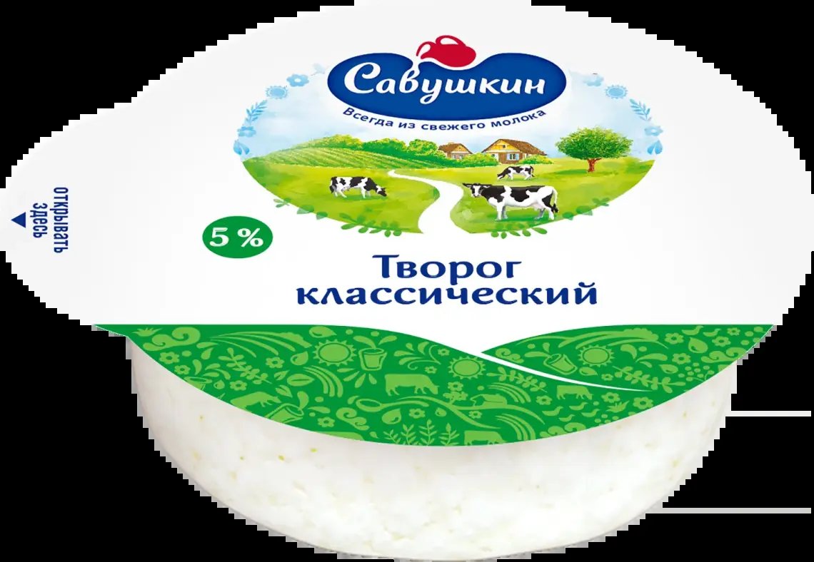 Прасквы Савушкин