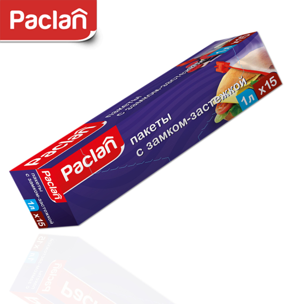 Пакеты для смецця Paclan РФ