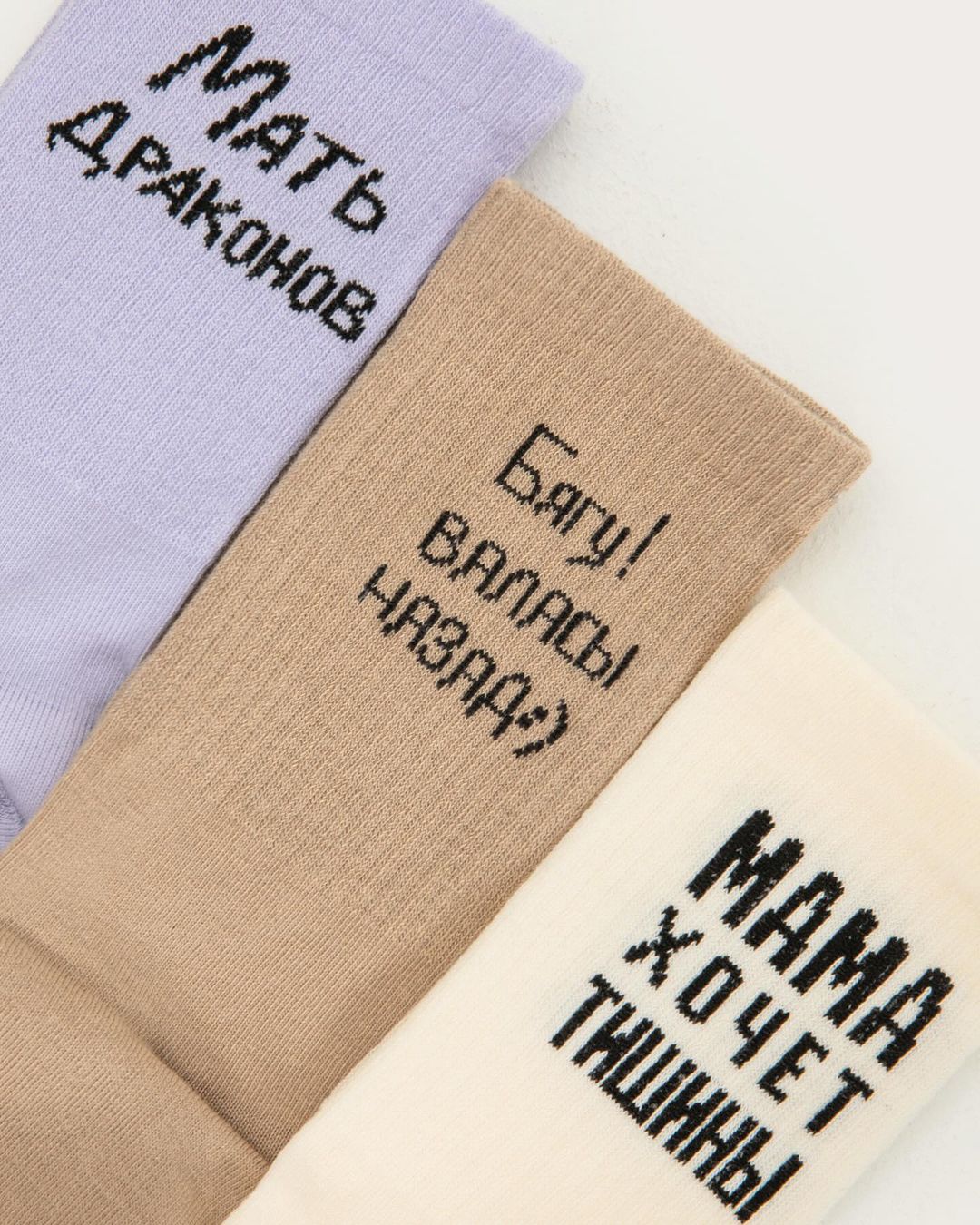 Шкарпэтки Китай