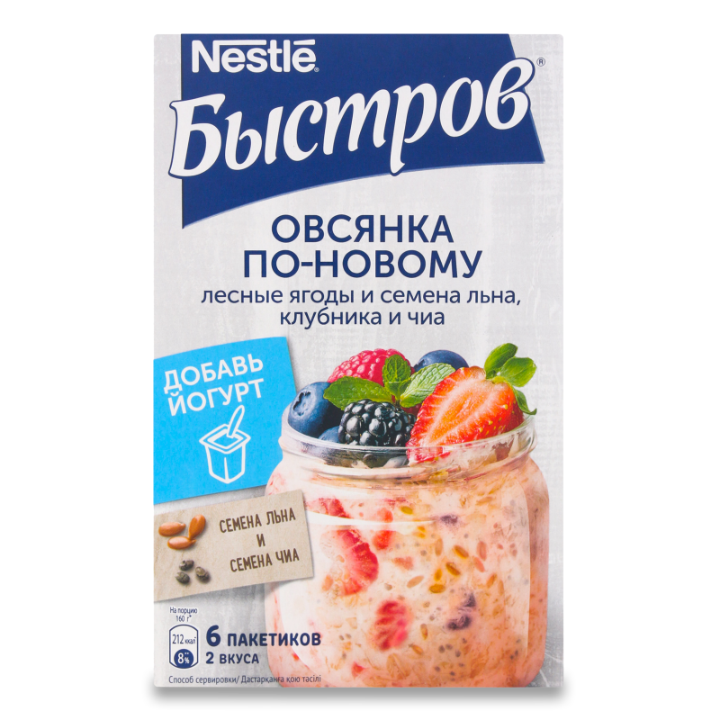 Овсянка Быстров