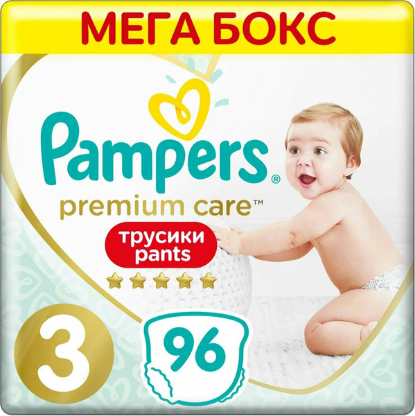 Памперсы Pampers DE