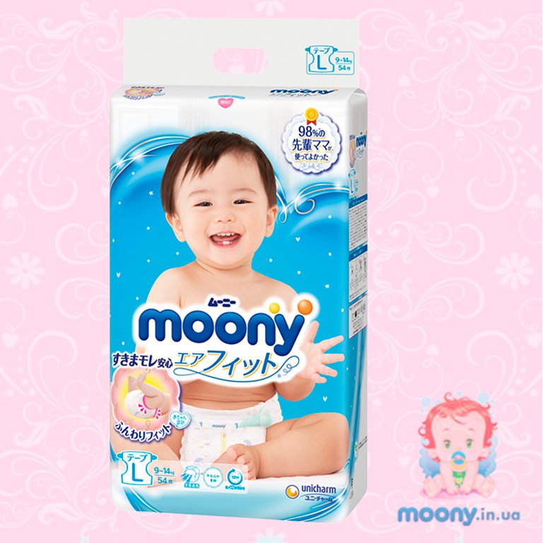 Памперсы Moony