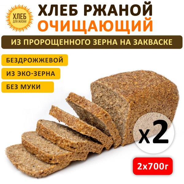 Хлеб На закваске Местное Известное