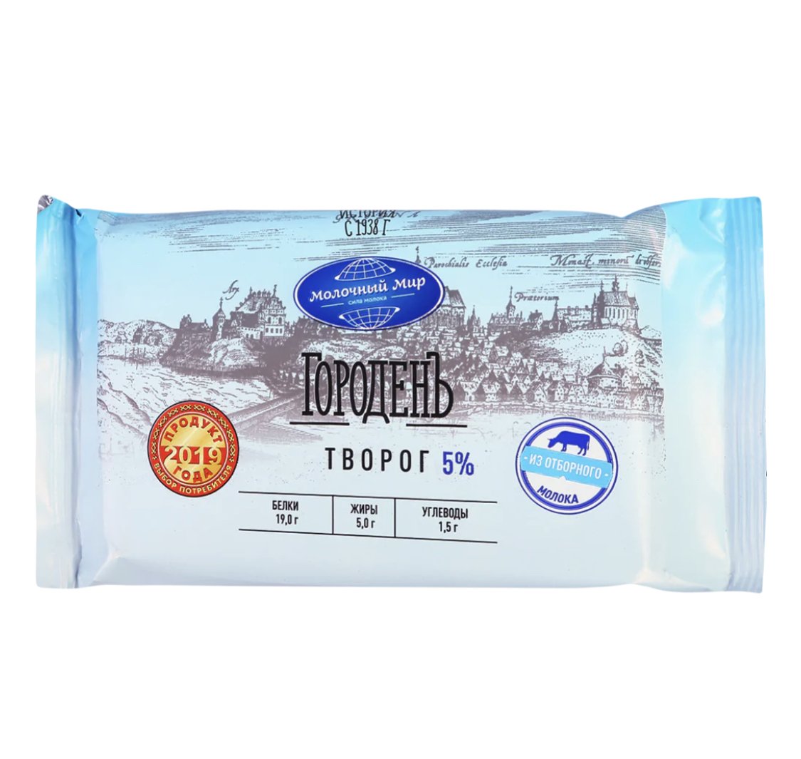 Творог Местное известное 5%