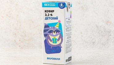 Кефир детский Местное известное 3, 2%