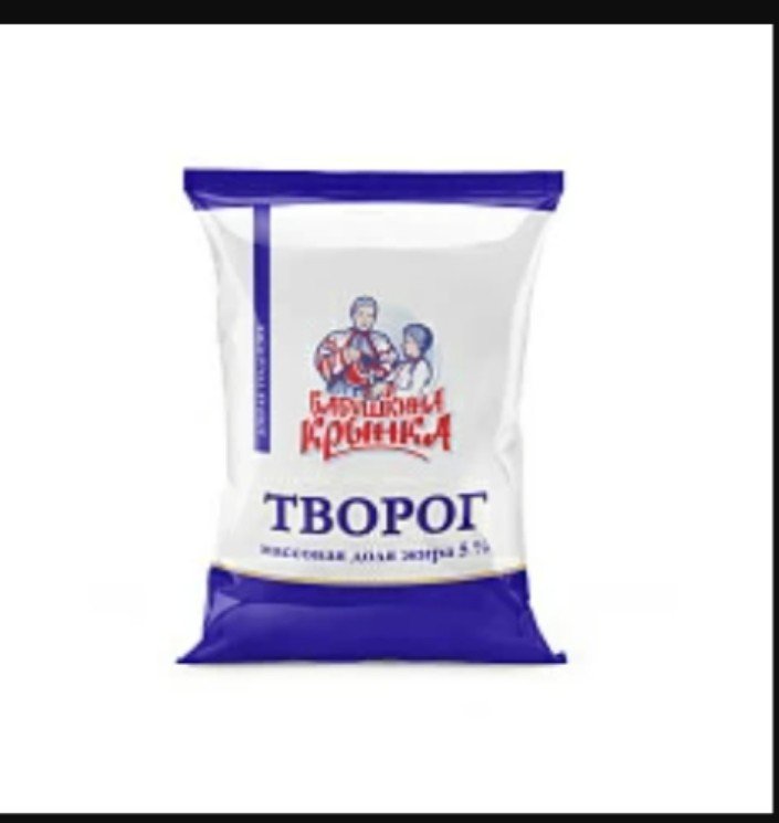 Тварог Бабушкина криничка 5%