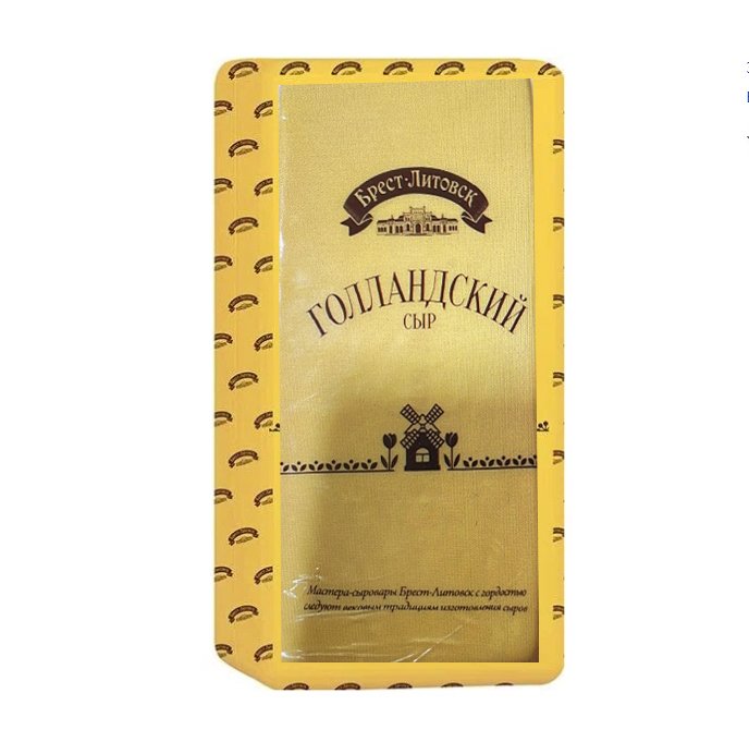 Сыр Брест-Литовски