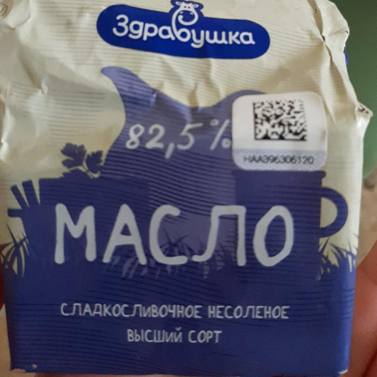 Масла Здравушка 82.5%