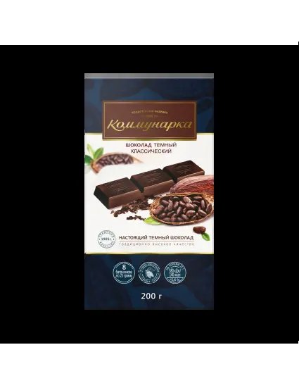 Зефир Камунарка