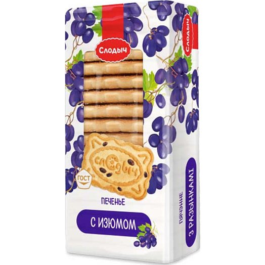 Печенья Слодыч Юбилейное
