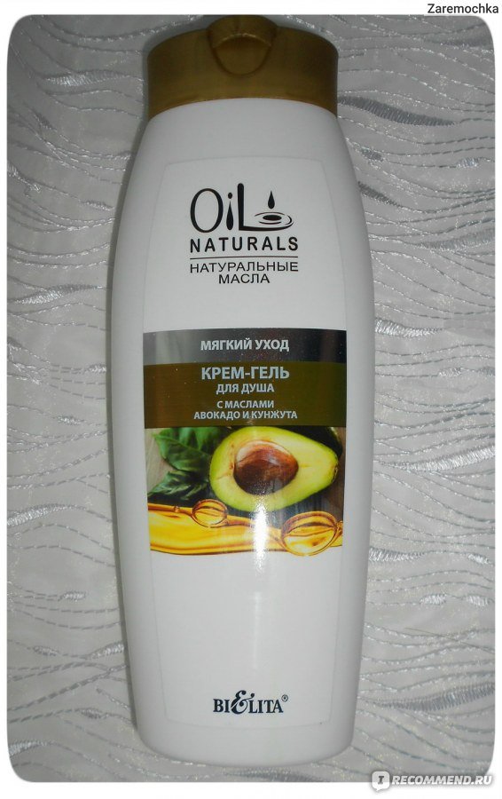Гель для душа Белита