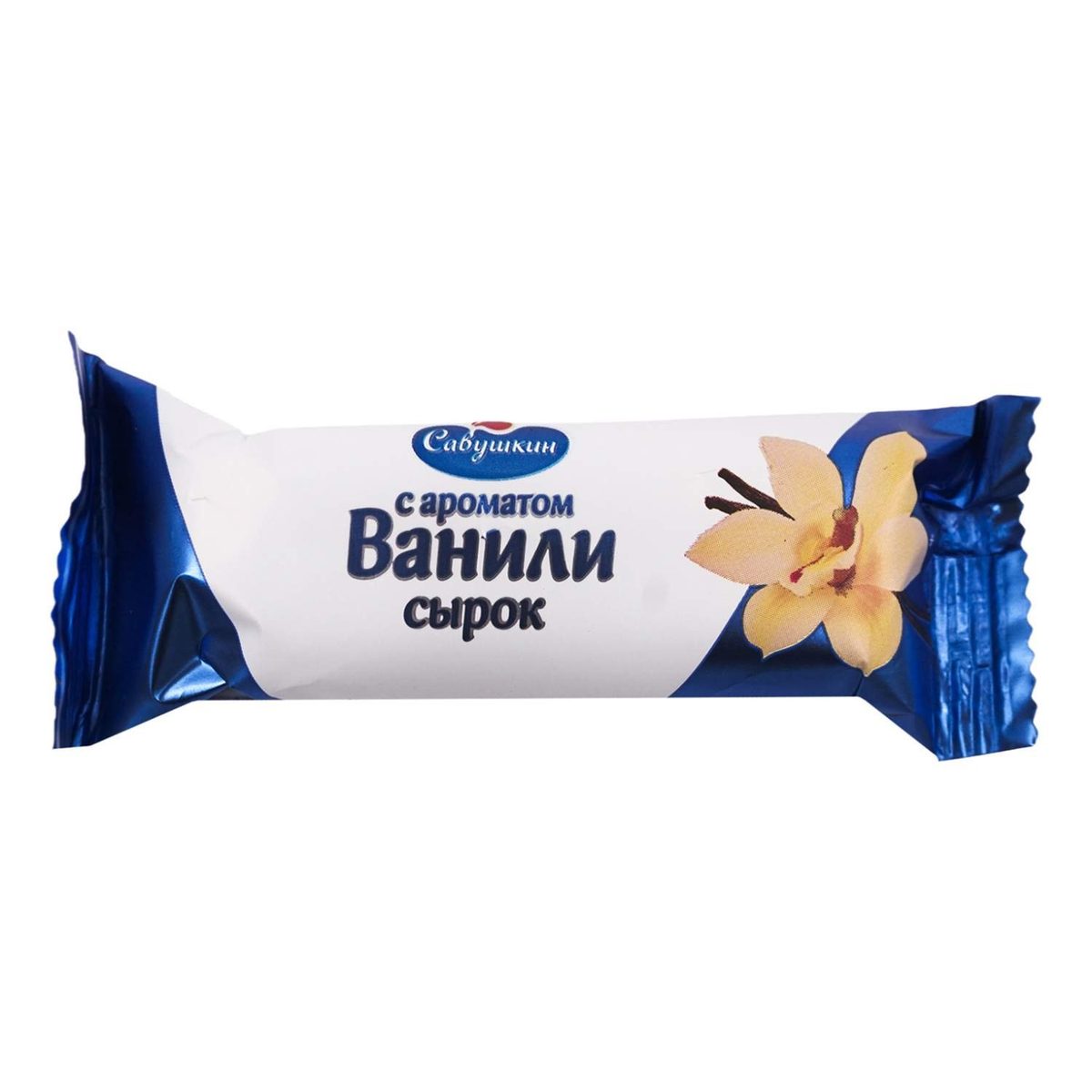 Сырок глазированный Савушкин