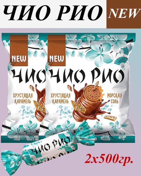 Сухарики Хрустяшки