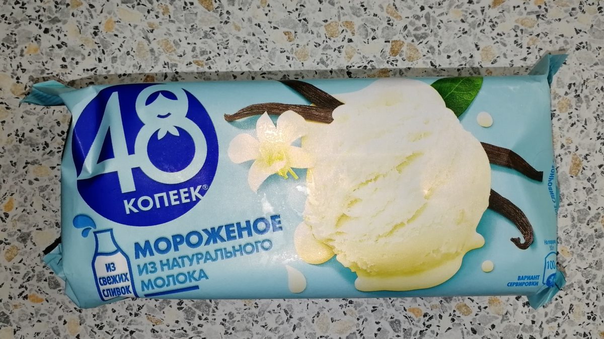 Пельмени Мираторг