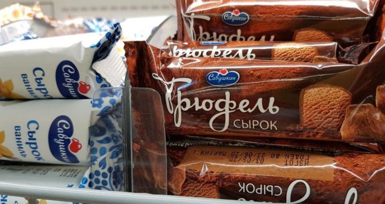 Бифидок Савушкин