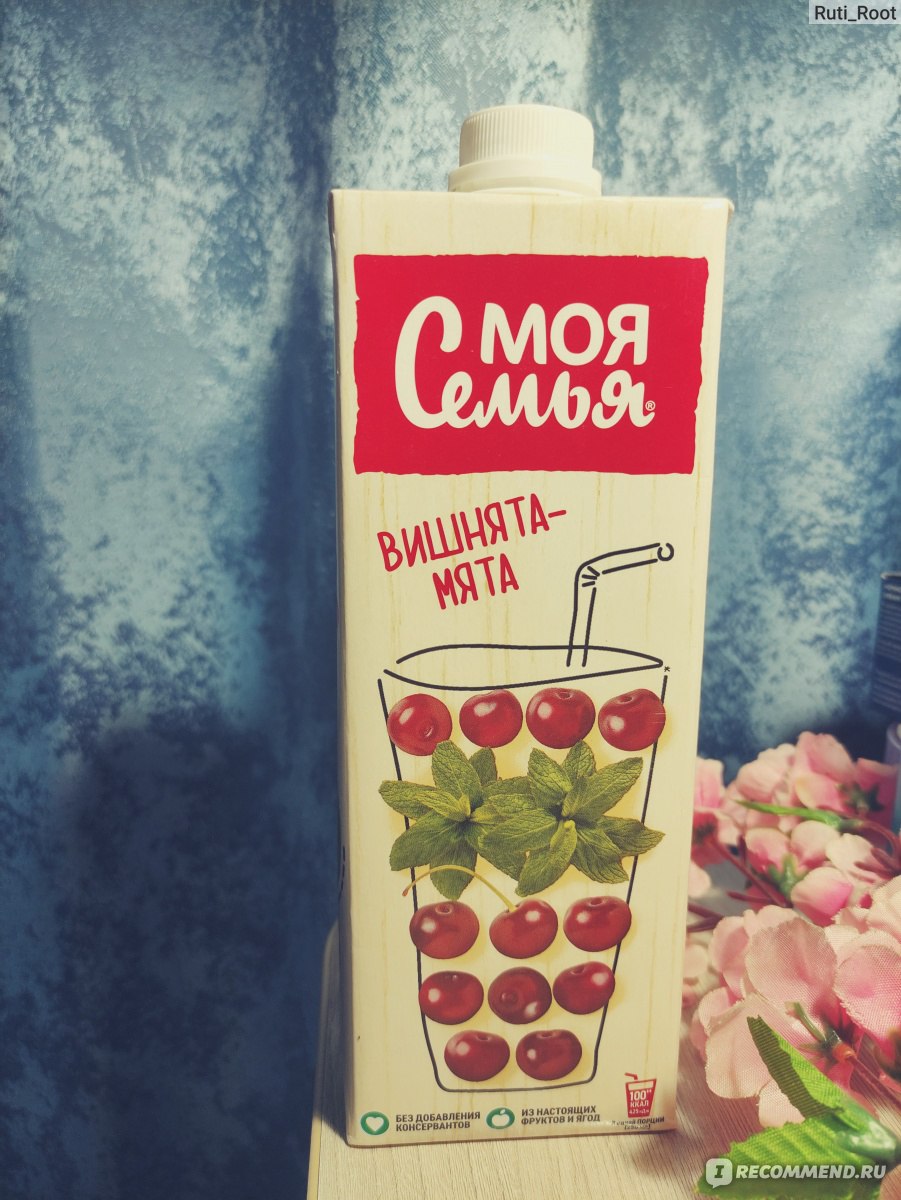 Лимонад Черноголовка