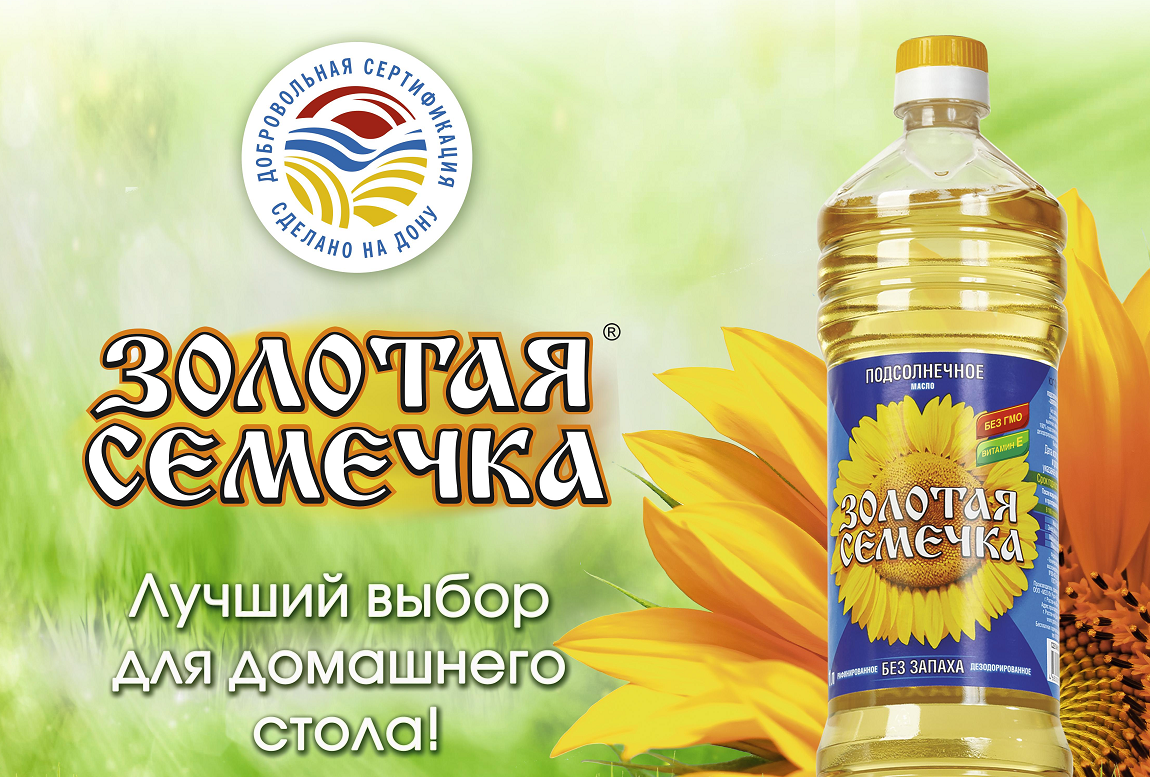 Овсянка Геркулес