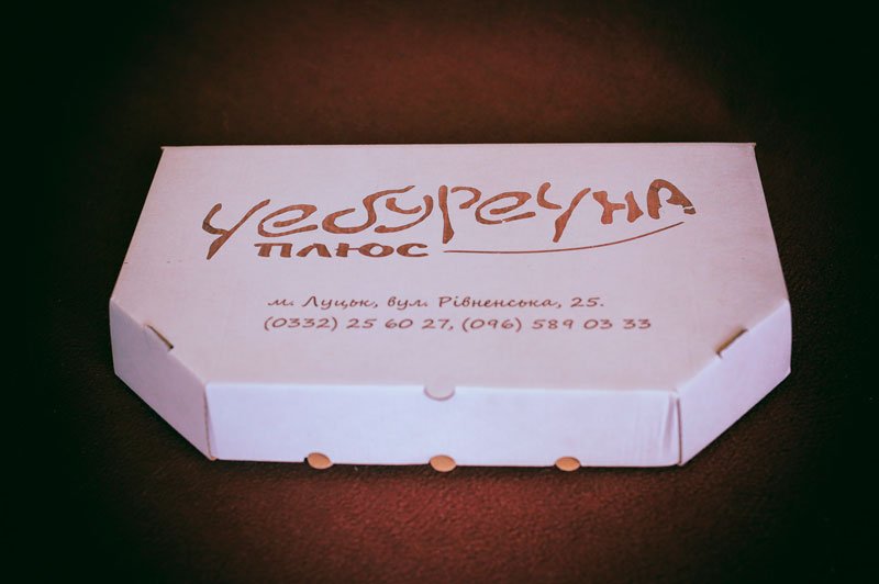 Чэбурэки Брэсцкия