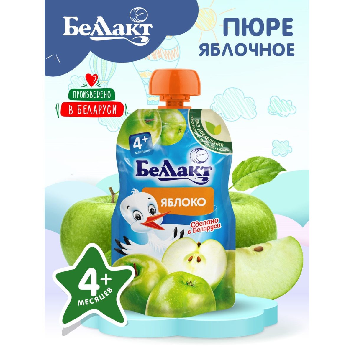 Пюрэ яблычнае Беллакт