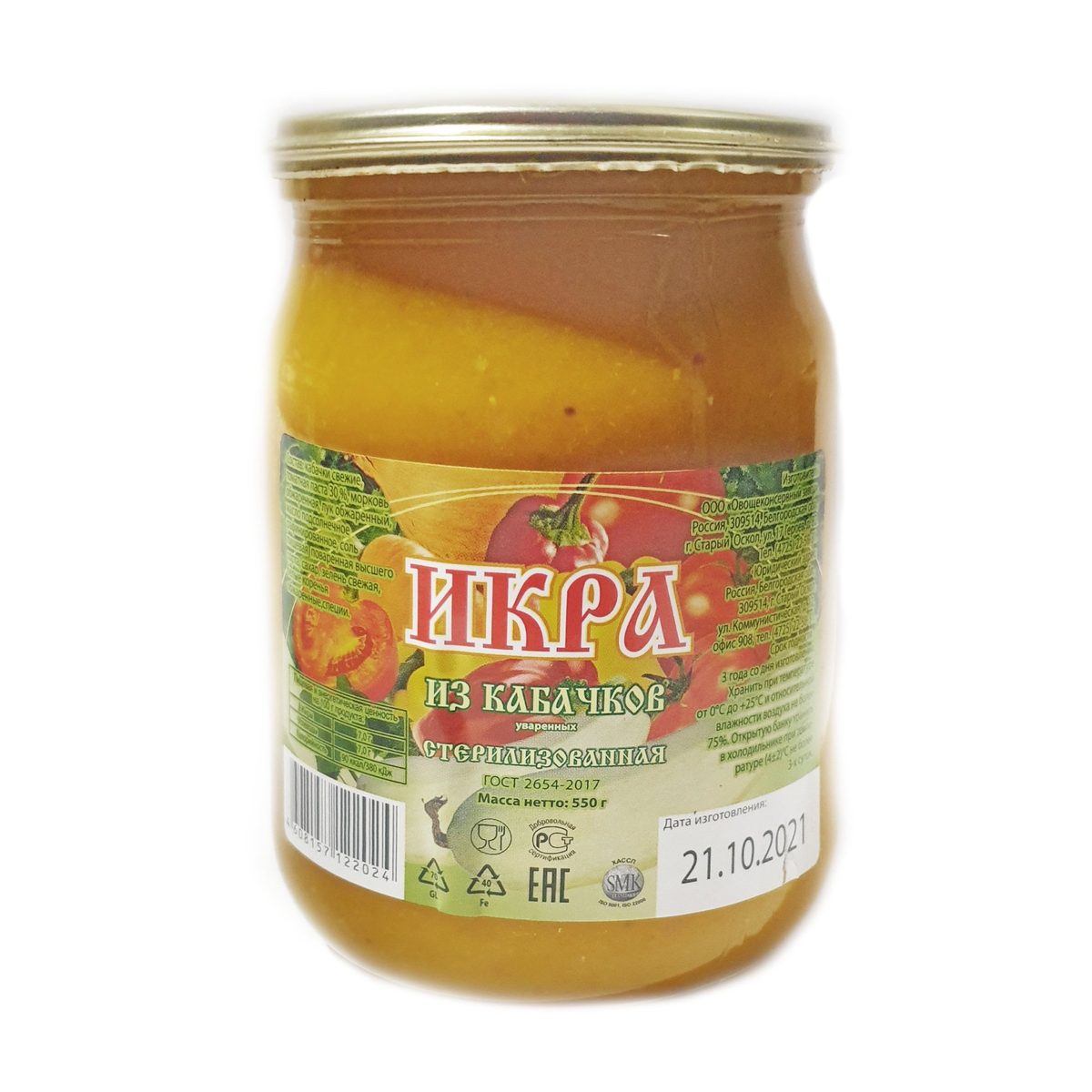 Икра чтобыачковая