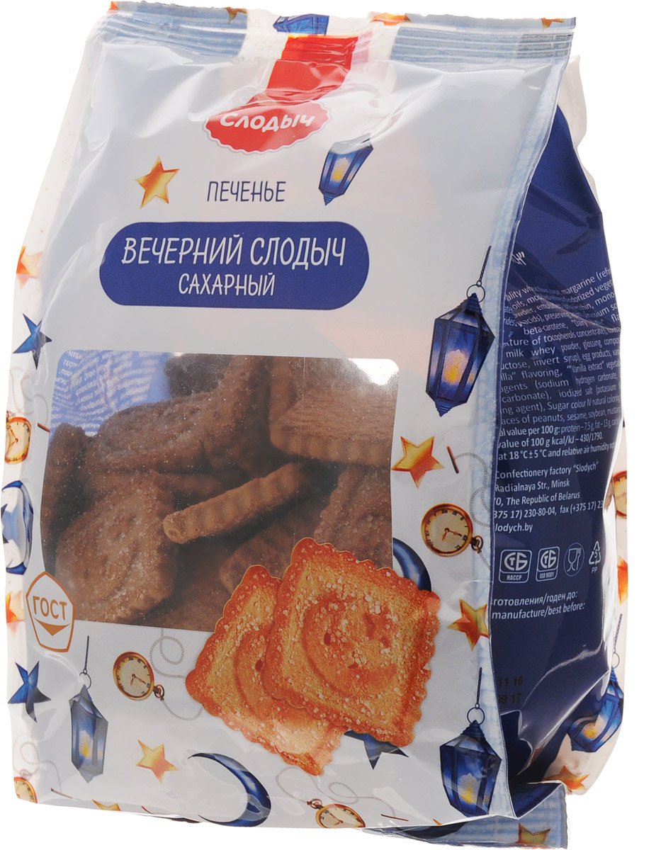 Крэкеры Слодыч