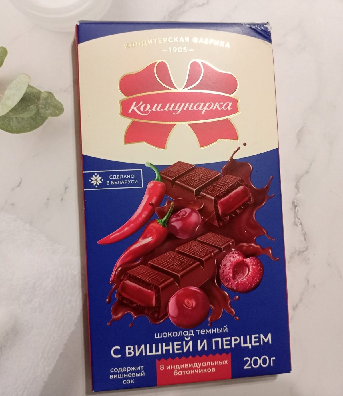 Пирожнае Камунарка