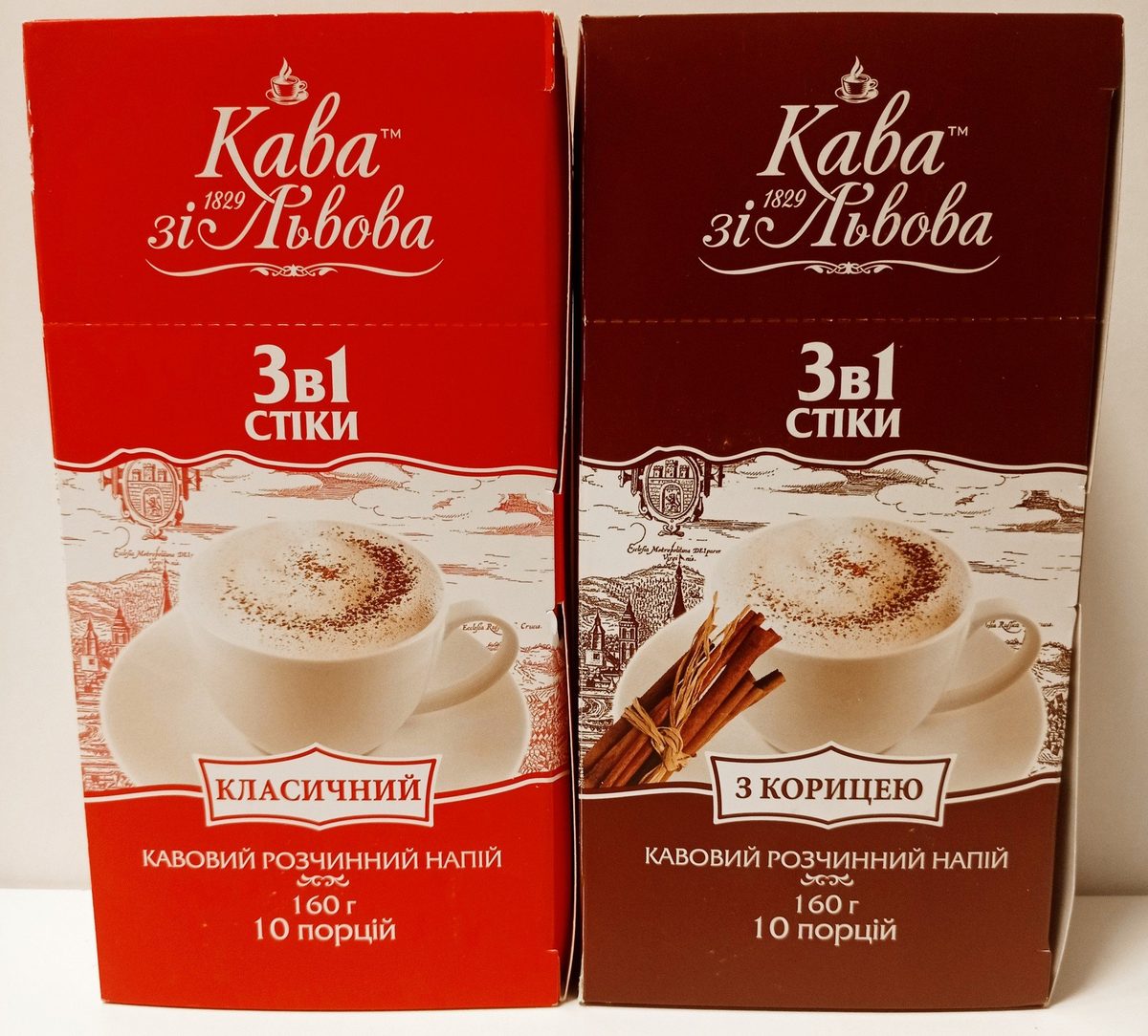 Кава Белорусская